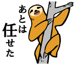 Idle fellow Bradypodidae sticker #1643578