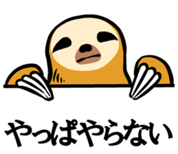 Idle fellow Bradypodidae sticker #1643583