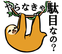 Idle fellow Bradypodidae sticker #1643584