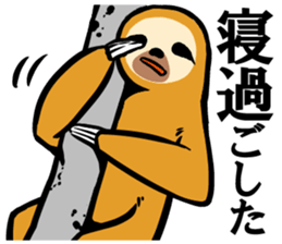 Idle fellow Bradypodidae sticker #1643591