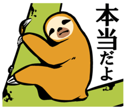 Idle fellow Bradypodidae sticker #1643596