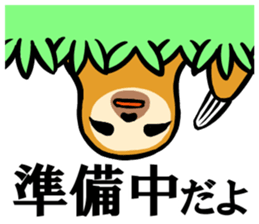 Idle fellow Bradypodidae sticker #1643597