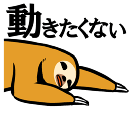 Idle fellow Bradypodidae sticker #1643602