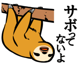 Idle fellow Bradypodidae sticker #1643609