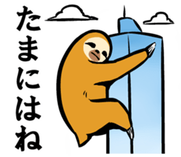 Idle fellow Bradypodidae sticker #1643614