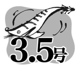 Fun squid sticker #1643719