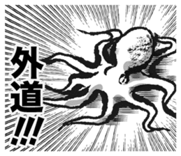 Fun squid sticker #1643733