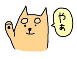kawaii inu! sticker #1643777
