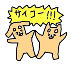 kawaii inu! sticker #1643778