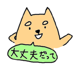 kawaii inu! sticker #1643781