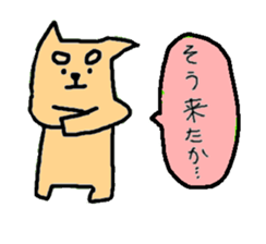kawaii inu! sticker #1643782