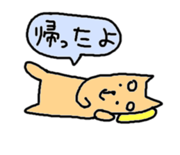 kawaii inu! sticker #1643790