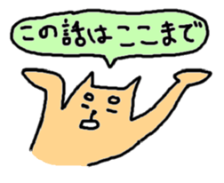 kawaii inu! sticker #1643795