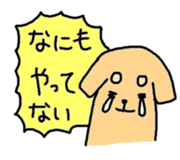 kawaii inu! sticker #1643796