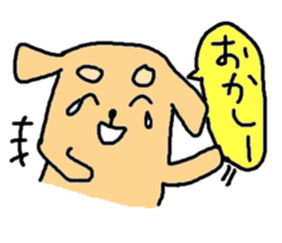 kawaii inu! sticker #1643798