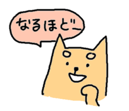 kawaii inu! sticker #1643799