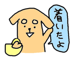 kawaii inu! sticker #1643804