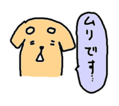 kawaii inu! sticker #1643805