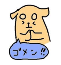 kawaii inu! sticker #1643806