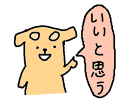 kawaii inu! sticker #1643808