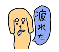 kawaii inu! sticker #1643812