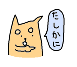 kawaii inu! sticker #1643814