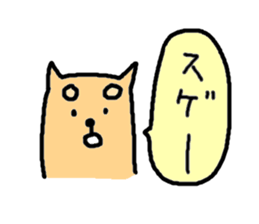 kawaii inu! sticker #1643816