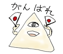 Illumi-na-tai sticker #1643980