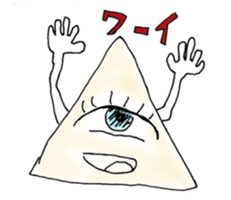 Illumi-na-tai sticker #1643981