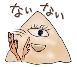 Illumi-na-tai sticker #1643991