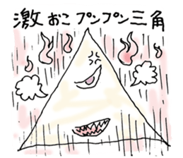 Illumi-na-tai sticker #1643998