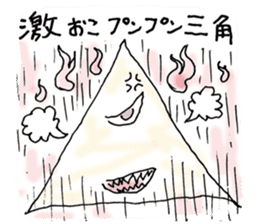 Illumi-na-tai sticker #1643998