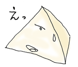 Illumi-na-tai sticker #1644010