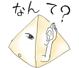 Illumi-na-tai sticker #1644015