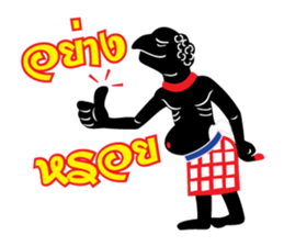 Thai Thai sticker #1644097