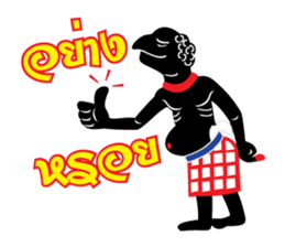 Thai Thai sticker #1644097