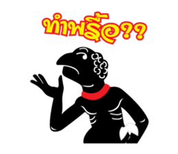 Thai Thai sticker #1644098