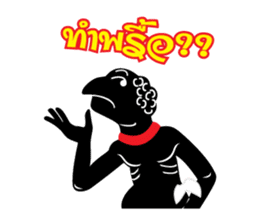 Thai Thai sticker #1644098