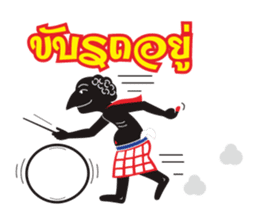 Thai Thai sticker #1644106