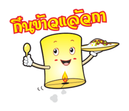 Thai Thai sticker #1644123