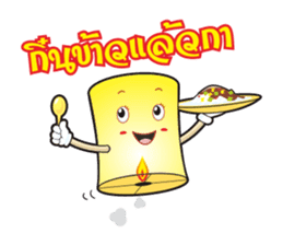 Thai Thai sticker #1644123