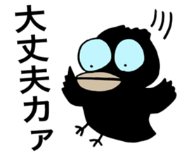 Talkative Crow sticker #1644137