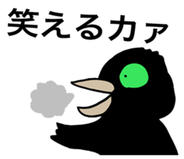 Talkative Crow sticker #1644139