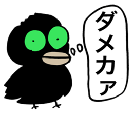 Talkative Crow sticker #1644142