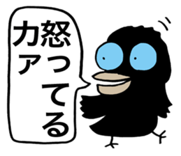 Talkative Crow sticker #1644144