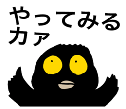 Talkative Crow sticker #1644147