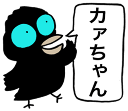 Talkative Crow sticker #1644148