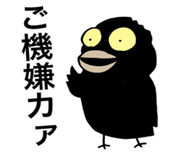 Talkative Crow sticker #1644150