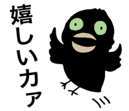 Talkative Crow sticker #1644152