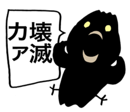 Talkative Crow sticker #1644153